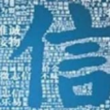 “一处失信，处处受限”理应成生活常态