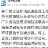 抄袭环评应受罚，敷衍了事闹笑话