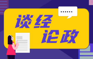 “脚底安全”也是 “头等大事”