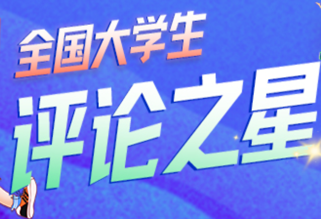 破解畸形加班文化，需要各方合力