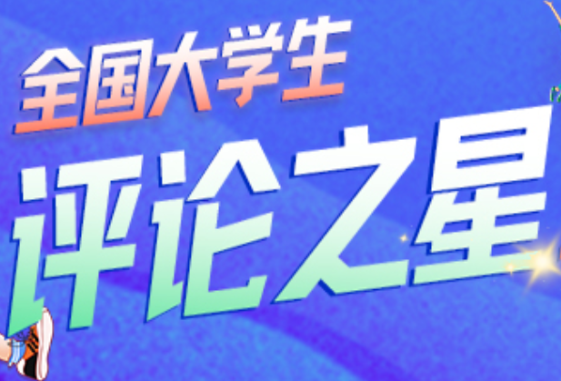 爱心供应点被占“便宜”，这不是什么“小事”