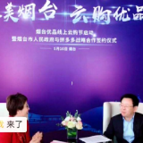 强化内需导向，电商助力外向型企业“化危为机”