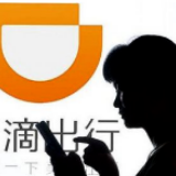 公示网约车内性骚扰，对司机乘客应一视同仁