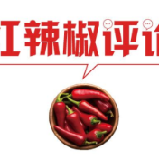 互联网+时代，“就地过年”也有浓浓年味