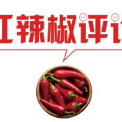 以法律人才激活乡村人才振兴的一池春水