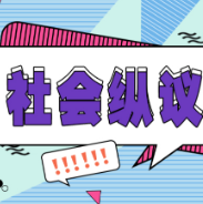 数字化时代，别让老年人望“云”兴叹