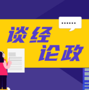竹编小店变网红“宠物用品店”，产业化让非遗焕发新生机