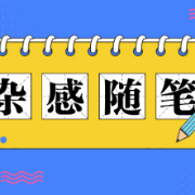 霜降时节见秋实