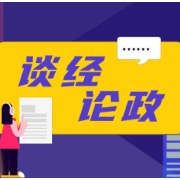 “鹤岗买房”上热搜背后，或许蕴藏资源型城市的转型新路