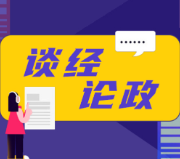 “望闻问切”提升基层工作能力