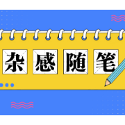 最香不过母亲茶