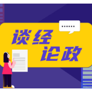 “舆商”培养应成各级干部必修课
