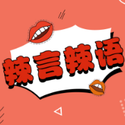 从发疯文学到集体爬行：年轻人用“无意义”对抗“无意义”