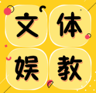 给老师送礼：莫让请客送礼之风玷污教育圣地
