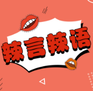 解压行业兴起的背后：年轻人在寻找压力释放的出口