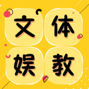 脱口秀演员毛豆的走红：在于拥抱生活的每一个刹那