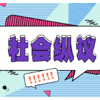 电竞酒店打“擦边球”：监管真空亟需填补