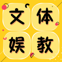 欧阳娜娜自创潮牌价格惹争议，明星“消费粉丝”不可取
