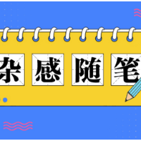 民心