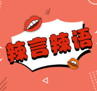 吴亦凡宣判：公众人物更应守住法律红线