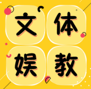 “漫漫”还是“曼曼”？文字的意义不在形式而在思想
