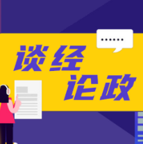 退烧药一板只卖2元，疫情风口制药企业更应守住良心