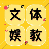 拿着208万的日薪，他们都做了些什么？ 从《无限超越班》看明星营销反噬