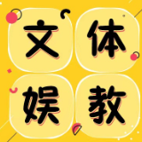 “蓝兔子“引争议，上纲上线大可不必