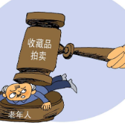 精准诈骗