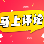 “下迷药”可按强奸处理，具有震慑效应