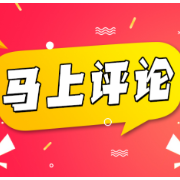 “大专生工资只值两百”？学历歧视该休矣！