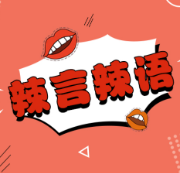 “雪糕刺客”盛行背后是消费者的觉醒与反抗