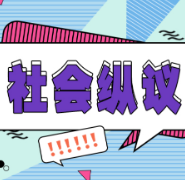 老人被骗却为骗子求情，防诈还得从“心”入手 