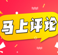 热射病需“制度性凉风”祛除“病灶”