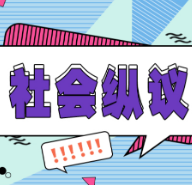 面对不断出炉的新职业，你准备好了吗？