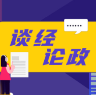 乡村振兴呼唤更多返乡创业的“新农人”