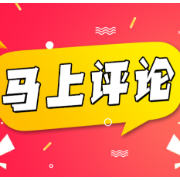 网红吃濒危大白鲨？即便虚惊一场也是提醒