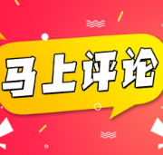 个性化广告难关闭，不能容忍APP打擦边球