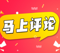 “中国篮球名人堂”名人是否只进不出？