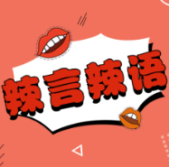 26次参加高考，如此执著不值得