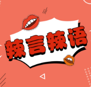 拒绝“雪糕刺客”的背后，是不愿被消费主义捆绑的年轻人