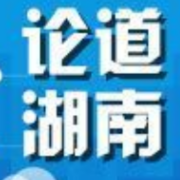 【地评线】中安时评：让红色教育“走心”又“走新”