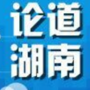 【地评线】南海时评：在发展中保护好农业文化遗产
