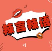 盲盒销售该有一个“明规则”
