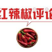 【国际锐评】美方在南海“碰瓷”注定翻不起浪