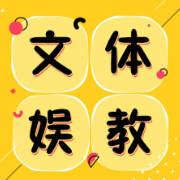 飞盘联赛即将开赛，运动本身不该被“污名化”