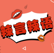 “新冠偏见”是必须消灭的“隐形疫情”