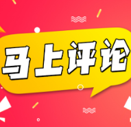 1.72万元的育儿成本不该让企业独自承担