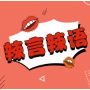 要敢于向商家“反向抹零”说“不”