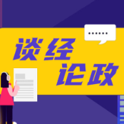 一则挽留短信重新点燃千余落榜者就业梦